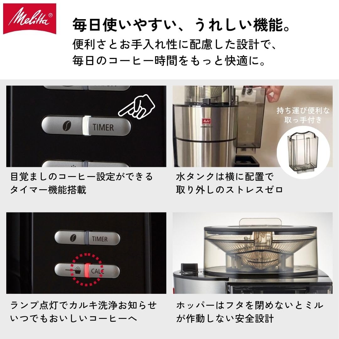 Amazon.co.jp: メリタ(Melitta): コーヒーメーカー